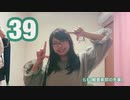 【らむ】39【踊ってみた2周年！】