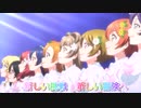 【ニコカラ】A song for You! You? You!!(off vocal)