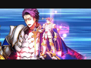 【FGOリニューアル版】ランスロット宝具＋EXモーション スキル使用まとめ【Fate/Grand Order】