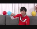 【アフタートーク!! #9】岩崎諒太が体を張って何かをする番組