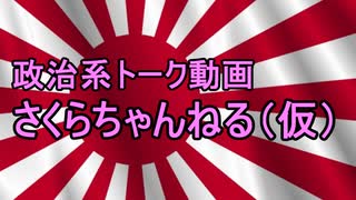 差別２－５：意見の男女差別