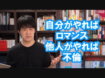 日本医師会中川会長、医療提供体制の危機を訴えつつ、自分はパーティー参加で炎上