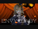 ■ エンヴィーベイビー 歌わせていただきました ■ MiniA