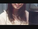 【歌ってみた】Zzz【日常】