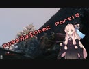 【SEKIRO初見実況プレイ】アカネの刃は主のために Part16【VOICEROID実況】