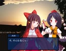 【東方×FE】眠れない夜に「幻想の系譜」実況part150