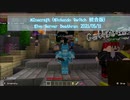 Minecraft(Nintendo Switch 統合版) The Hive Deathrun 2021/05/11