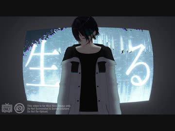 【にじさんじMMD】生きる【黛灰】
