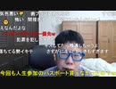 【コメント有】ニンポー 2021年05月12日06時24分 幸せな時間をくれた君へ【ニコ生録画】