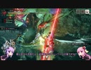 【モンハンライズ】結月ゆかりと琴葉姉妹で行く狩猟生活46日目 上位イソネミクニ狩猟