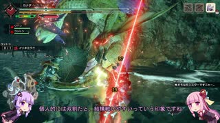 【モンハンライズ】結月ゆかりと琴葉姉妹で行く狩猟生活46日目 上位イソネミクニ狩猟