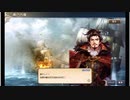 大航海時代V　航海士の追憶 ～Around the World～ その40