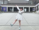 【加賀美よもぎ】誇り高きアイドル【踊ってみた】