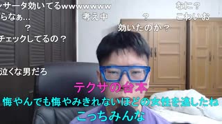 【コメント有】ニンポー 2021年05月12日08時10分 未練を断ち切るために着信拒否する【ニコ生録画】