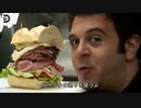 ホモと見る大食い　inオハイオ(full)