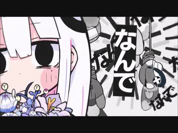 【てぅ】 デジャヴ 【歌ってみた】
