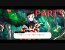 【初見実況プレイ】ディズニー ツイステッドワンダーランド　イベントストーリー　ハッピービーンズ～竪琴無用の場外乱闘～　PART3
