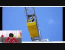 【アーカイブ#9 Part.2！】岩崎諒太が体を張って何かをする番組