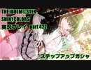 アイドルマスターシャイニーカラーズ【シャニマス】実況プレイpart422【ガシャ】