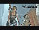 ライズ オブ ザ トゥームレイダーを実況いたします。 Part34