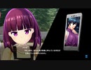【マジカミ】 対魔忍MGCM Part.01