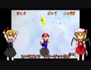 【マリコレ3D】　マリオ64　スター120枚の旅part11　【ゆっくり実況】