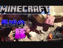 令和の時代にマインクラフトを初プレイ～Part１～【VOICEROID実況】【Minecraft】