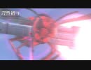 【地球防衛軍4.1】欲望むき出し理性縛り【完全版】D1