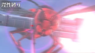 【地球防衛軍4.1】欲望むき出し理性縛り【完全版】D1
