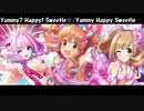【 #デレソンAI 】Yummy? Happy! Sweetie☆【Yammy Happy Sweetie】