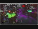 第三で真価を発揮する肥大ゾンビ&リッカー大活躍極悪共生スペ爺  (バイオハザードレジスタンスプレイ動画190)