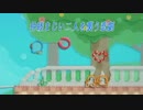 【何かと治安の悪い 毛糸のカービィ】みんな大好きロケットパンチ！【Part.2】