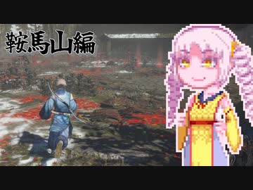 【仁王２】娘。そらさん#28