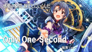 【ミリシタMV】Only One Second