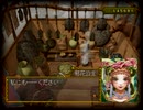 コーエーの西遊記をやってみた・その３２