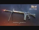 【荒野行動】兵長が荒野行動を走る！【武器解説！】