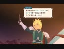 【禁パチ26日目】ギャンブル依存のテイルズ オブ ヴェスペリア【PART15】