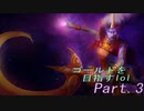 ただいまゆっくりが戻ってきたlol Part.3