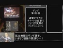 ゼノブレイドRTA(3DSver.)NG+準備編