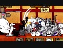【実況】いまさら始めるにゃんこ大戦争（8周年記念大会 編）part257