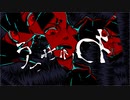 【歌ってみた】うっせぇわ【プレイグ･ゼノ】