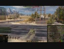 飲兵衛の逝くWorld of Tanks part.47:AMX13 105【WoTゆっくり実況】