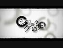 シリョクケンサ【歌ってみた】