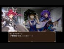 【木精リトの大樹錬世記】大樹の旅路の物語【プレイ動画】part22