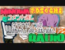 「ダイナゼノンの同人誌、どんなのが読みたい？」さきドリおたより返信コーナー！！