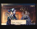 大航海時代V　航海士の追憶 ～Around the World～ その42