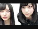 山下美月さんが谷間を見せすぎな件