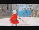 【新生FF14】ララフェルの冒険日記700ページ 『Death Unto Dawn:黎明の死闘』パート4
