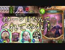 【 シャドバ 】超越ざまぁ！4ターン目なんてくれてやれ！アグロより速い碑文ヴァンプ【 Shadowverse シャドウバース 】