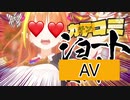 【マニぐら】全員ぶった切りま〜す！